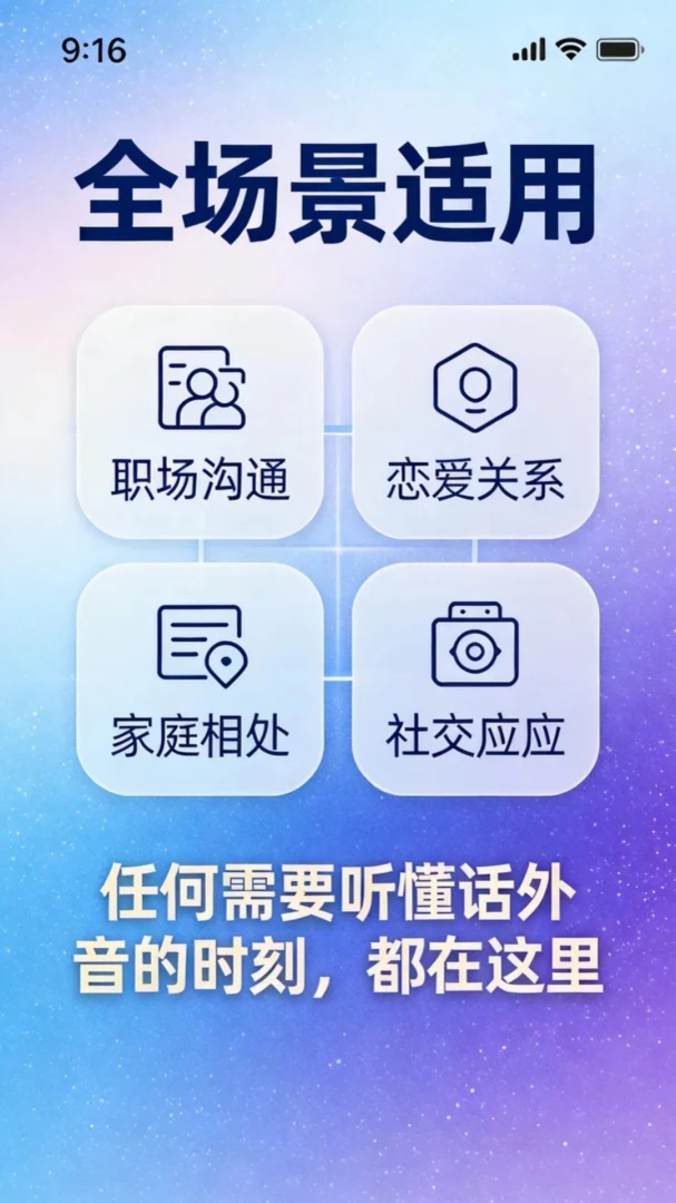 话外音1.7.0 外语对话翻译 话外音1.7.0 外语对话翻译