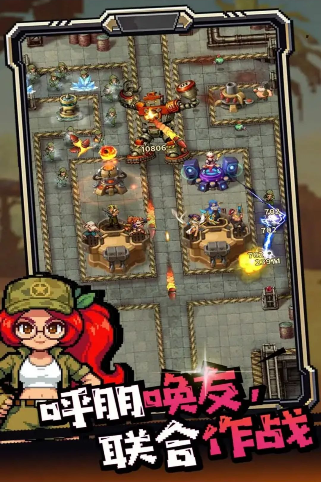 无尽保卫战5.0.615 塔防射击手游 无尽保卫战5.0.615 塔防射击手游