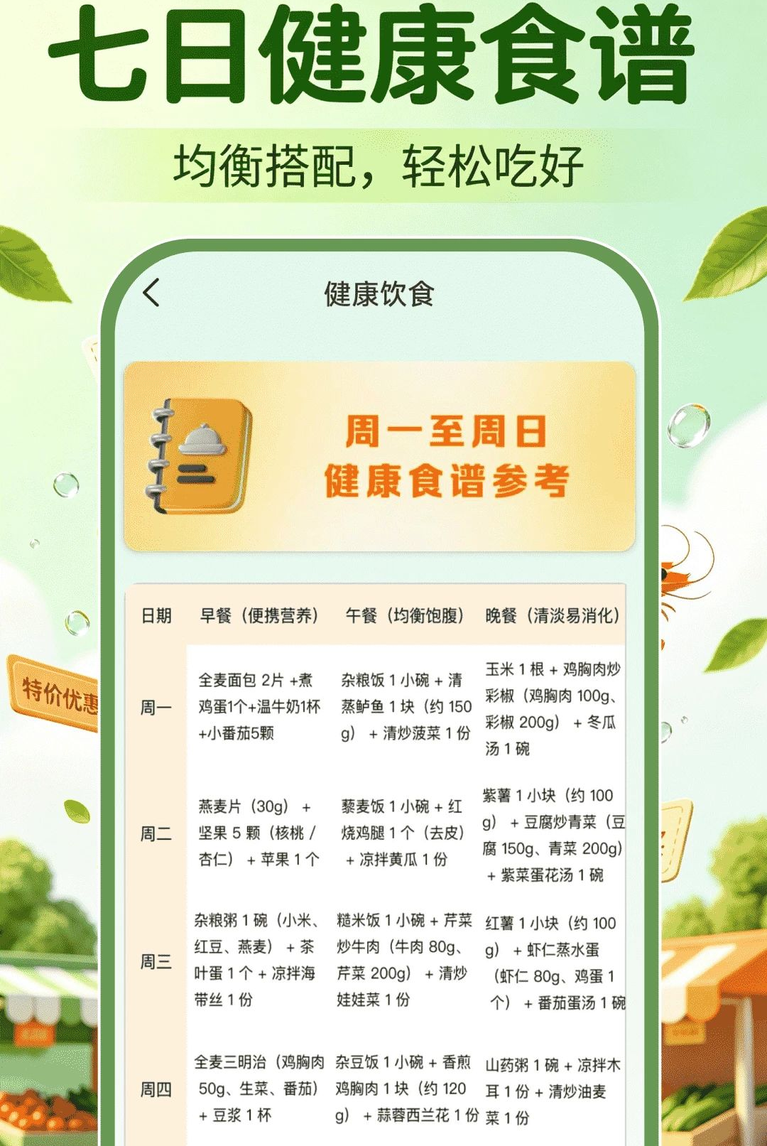 ��������ؼ۹�1.0.0 ���ʡǮ