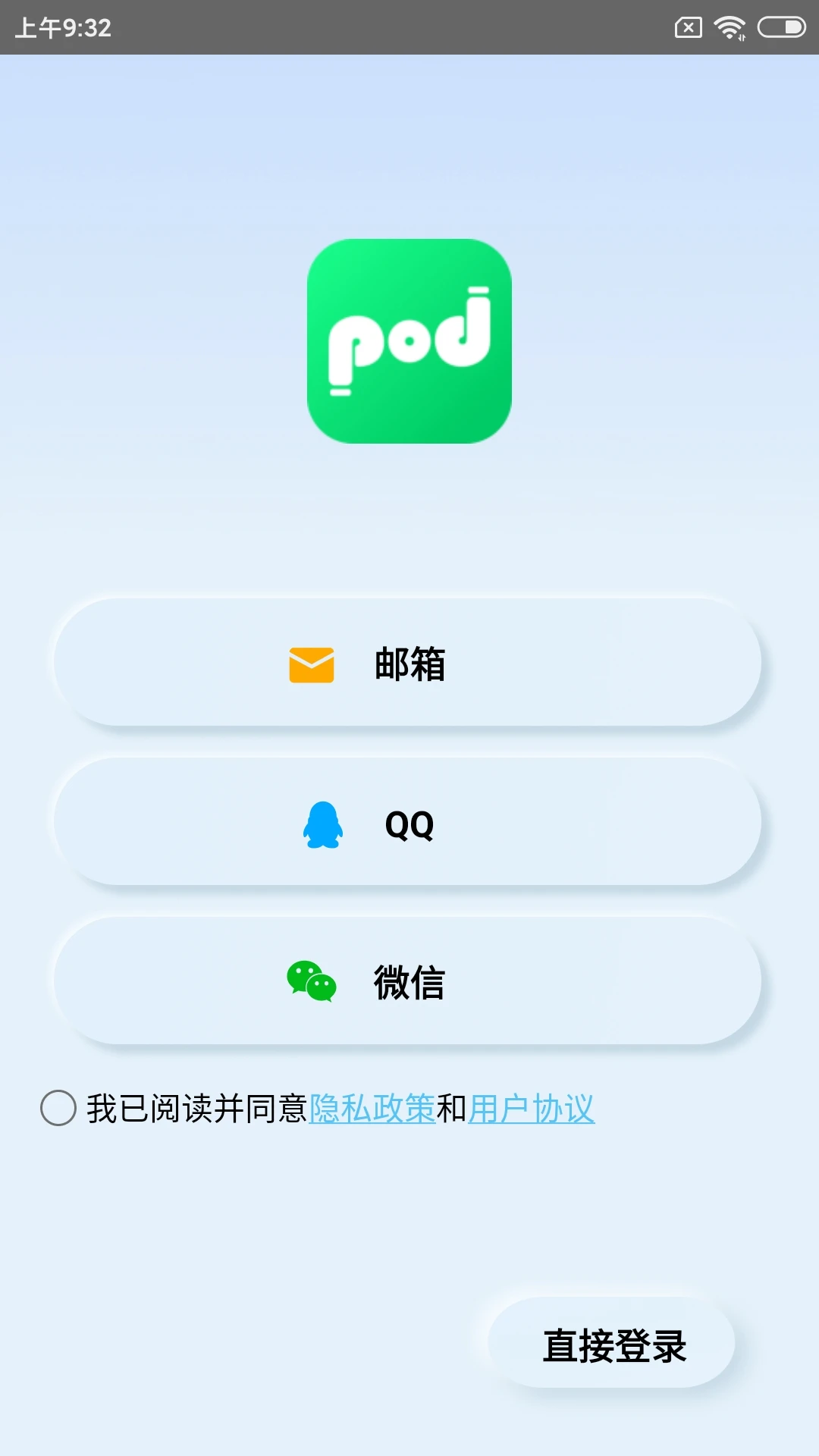 Podsfine1.2.2 ������Ƶ����