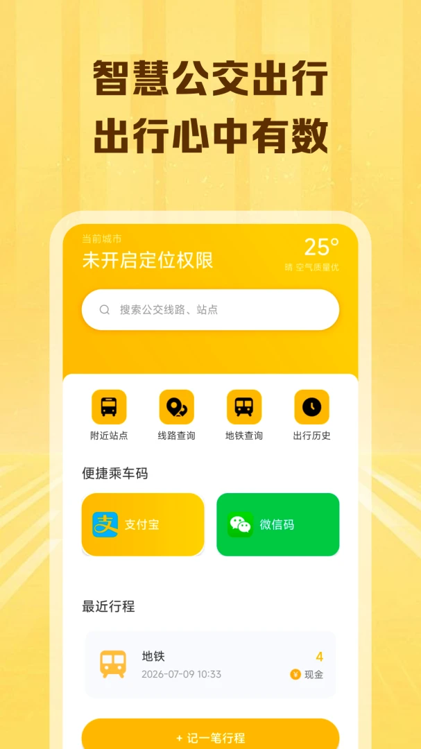 ����������λ��ѯ1.0.3 ʵʱ��λ��ѯ