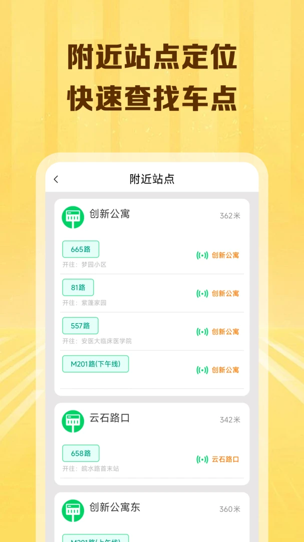 ����������λ��ѯ1.0.3 ʵʱ��λ��ѯ