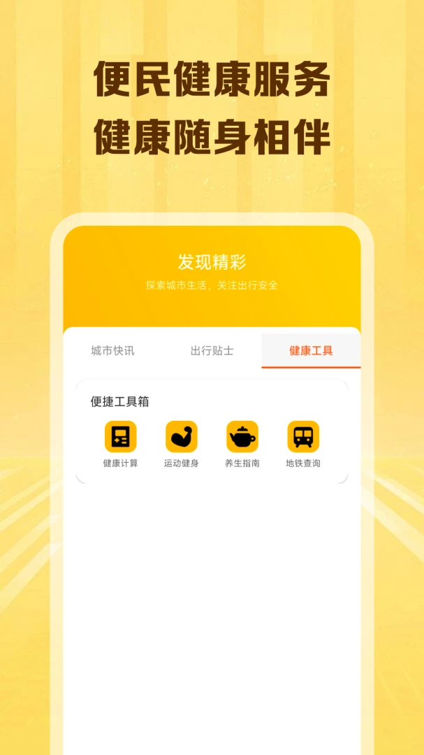 ����������λ��ѯ1.0.3 ʵʱ��λ��ѯ