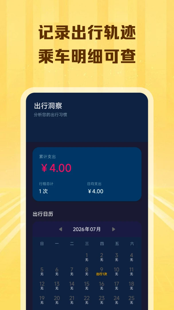 ����������λ��ѯ1.0.3 ʵʱ��λ��ѯ
