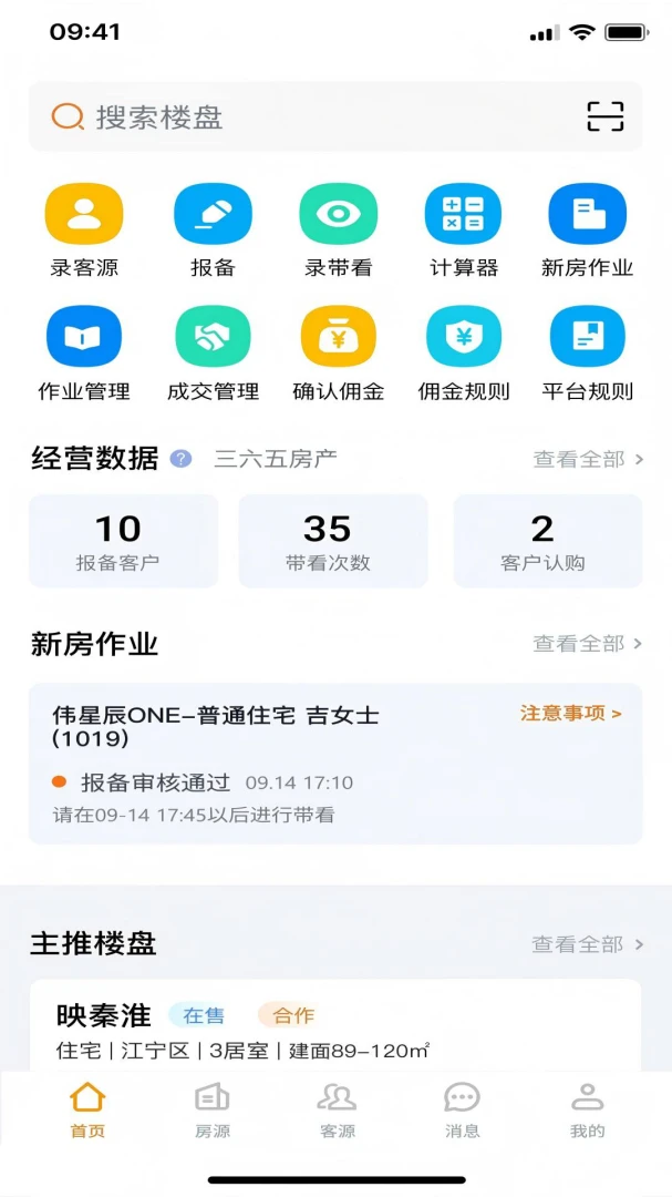 365������1.0.12 ������Ѷƽ̨