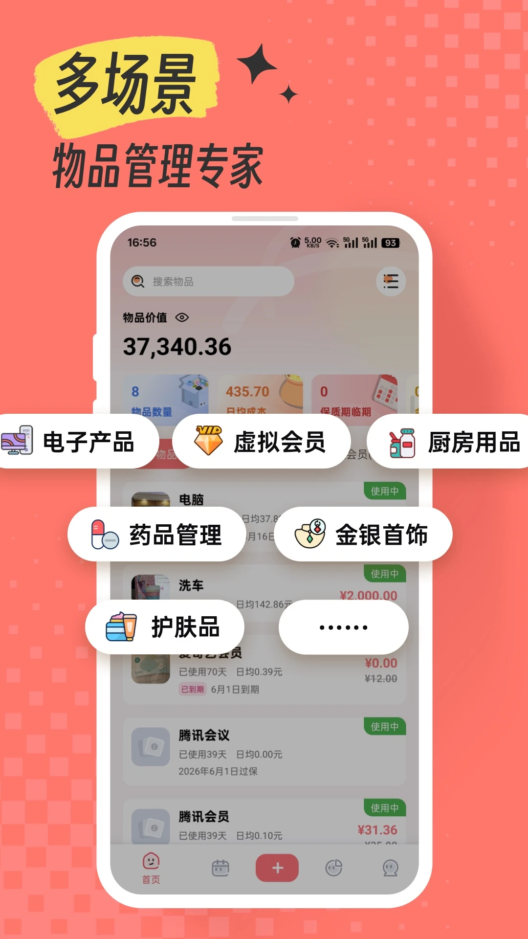 һľ����1.2.4 ��Ʒ��������