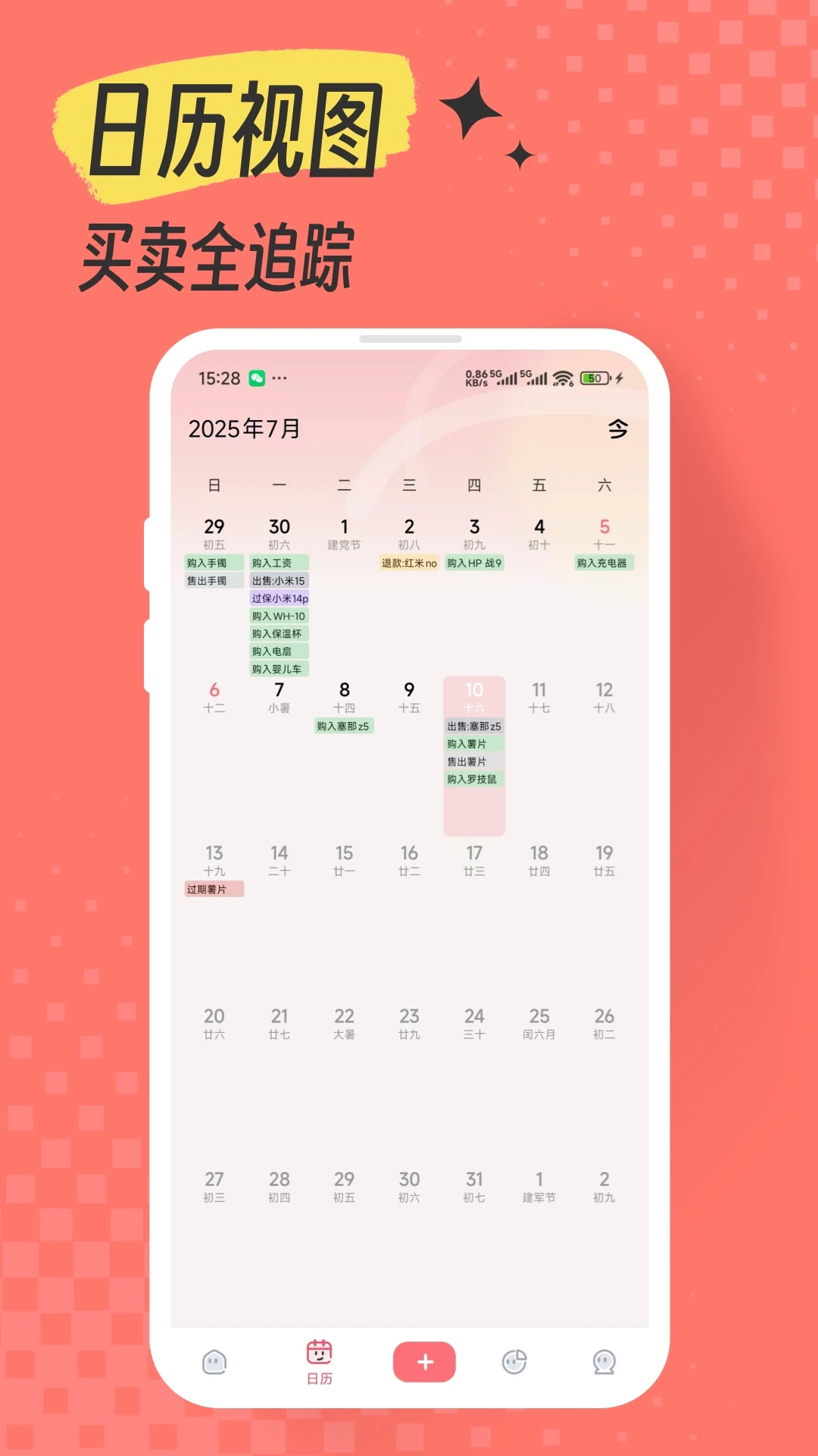 һľ����1.2.4 ��Ʒ��������