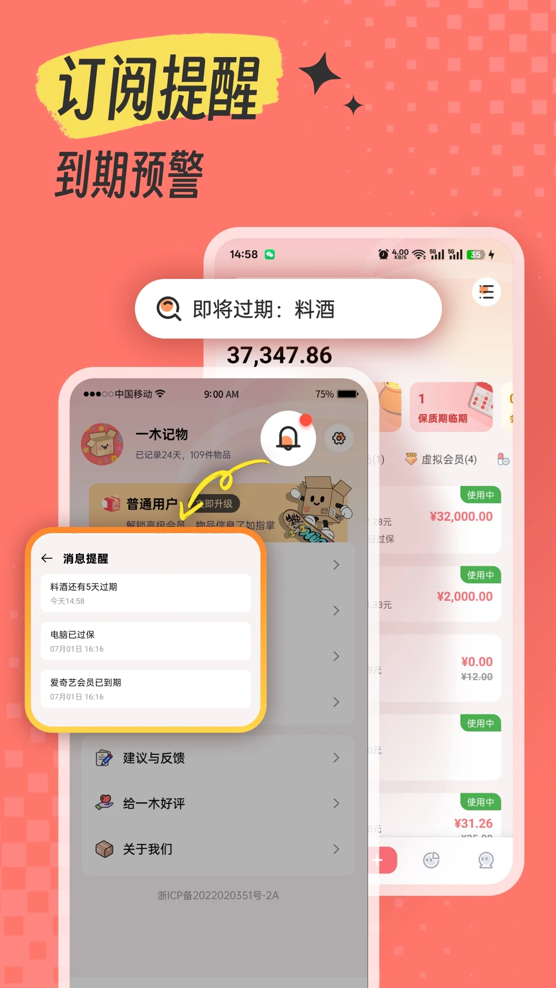 һľ����1.2.4 ��Ʒ��������