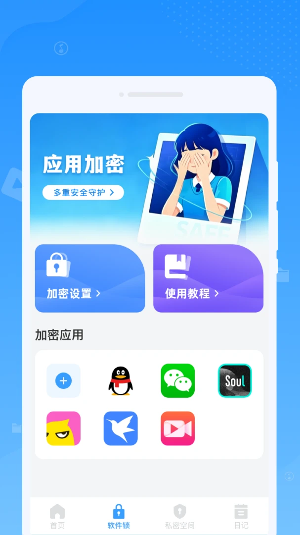ڡӦ������1.0.0 ����Ӧ�ù���