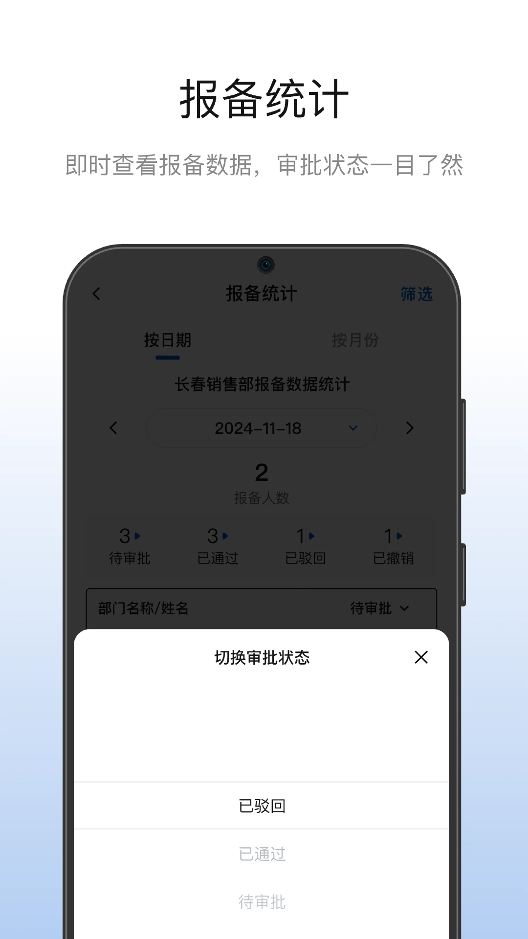 ��¼��Ź���1.1.2 �ƶ��칫