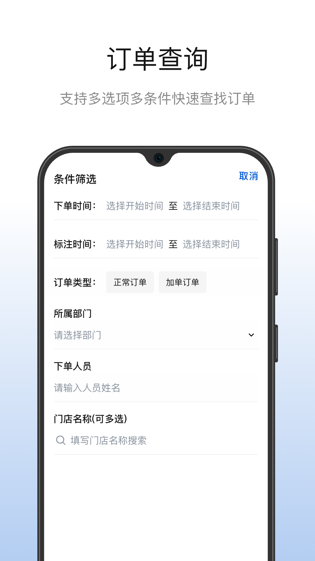 ��¼��Ź���1.1.2 �ƶ��칫