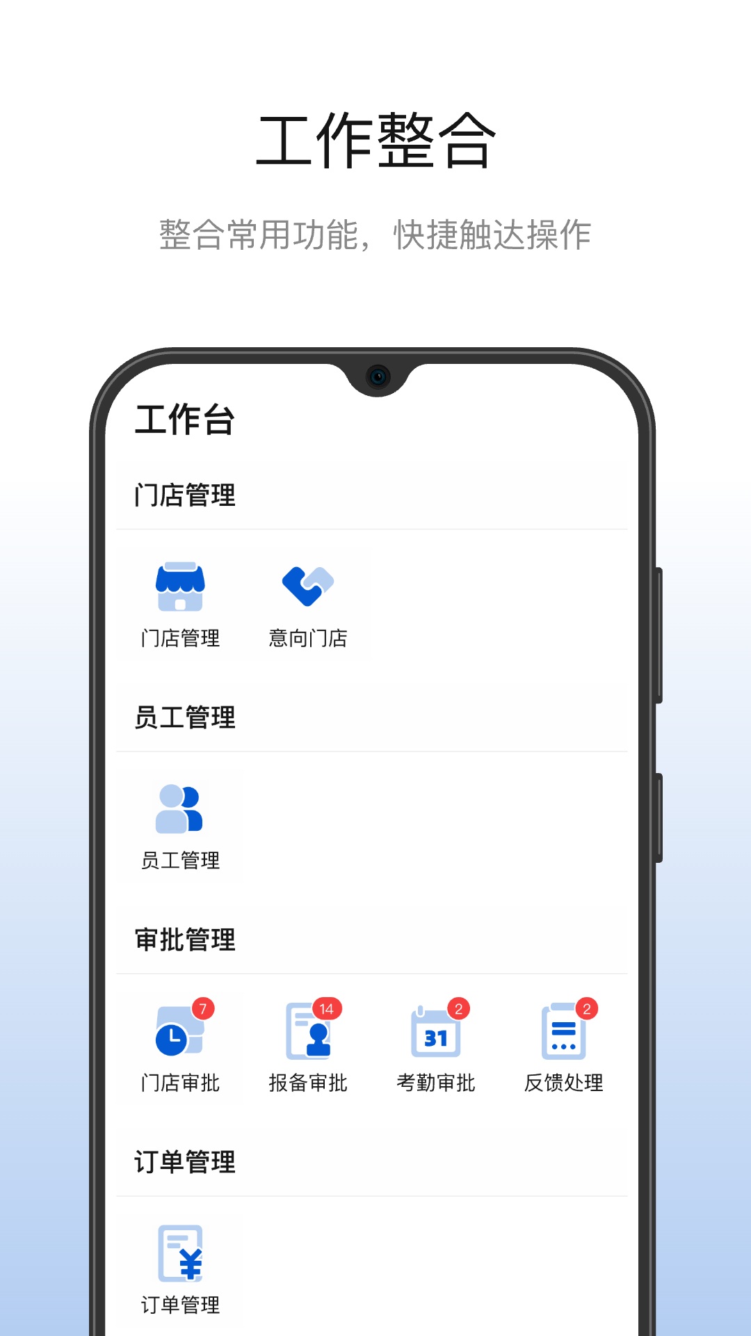 ��¼��Ź���1.1.2 �ƶ��칫