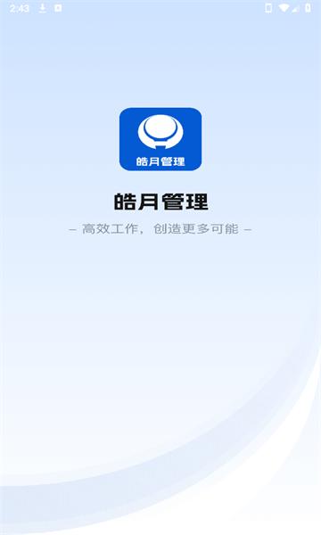 ��¼��Ź���1.1.2 �ƶ��칫