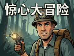 ���Ĵ�ð�ձ��湥������ʵ�������