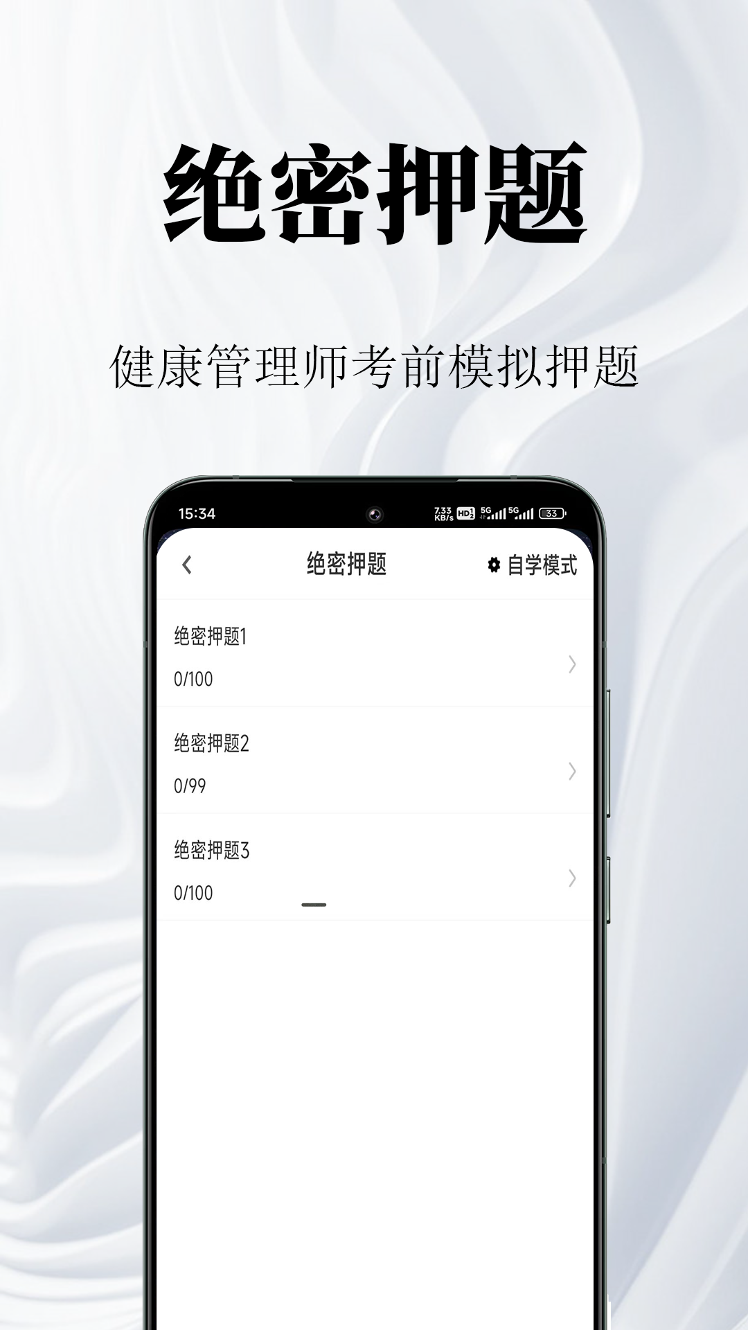 ��������ʦ�����2.2.1 ˢ�ⱸ������