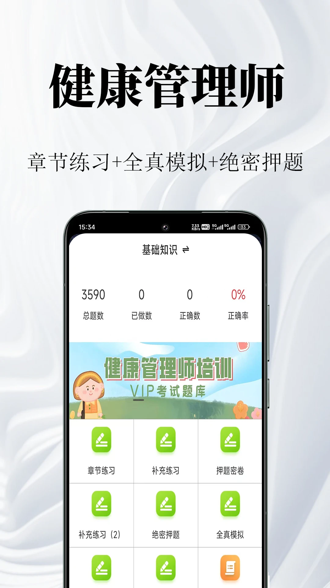 ��������ʦ�����2.2.1 ˢ�ⱸ������