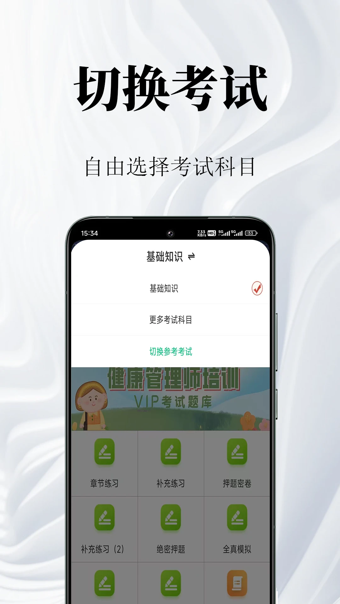 ��������ʦ�����2.2.1 ˢ�ⱸ������