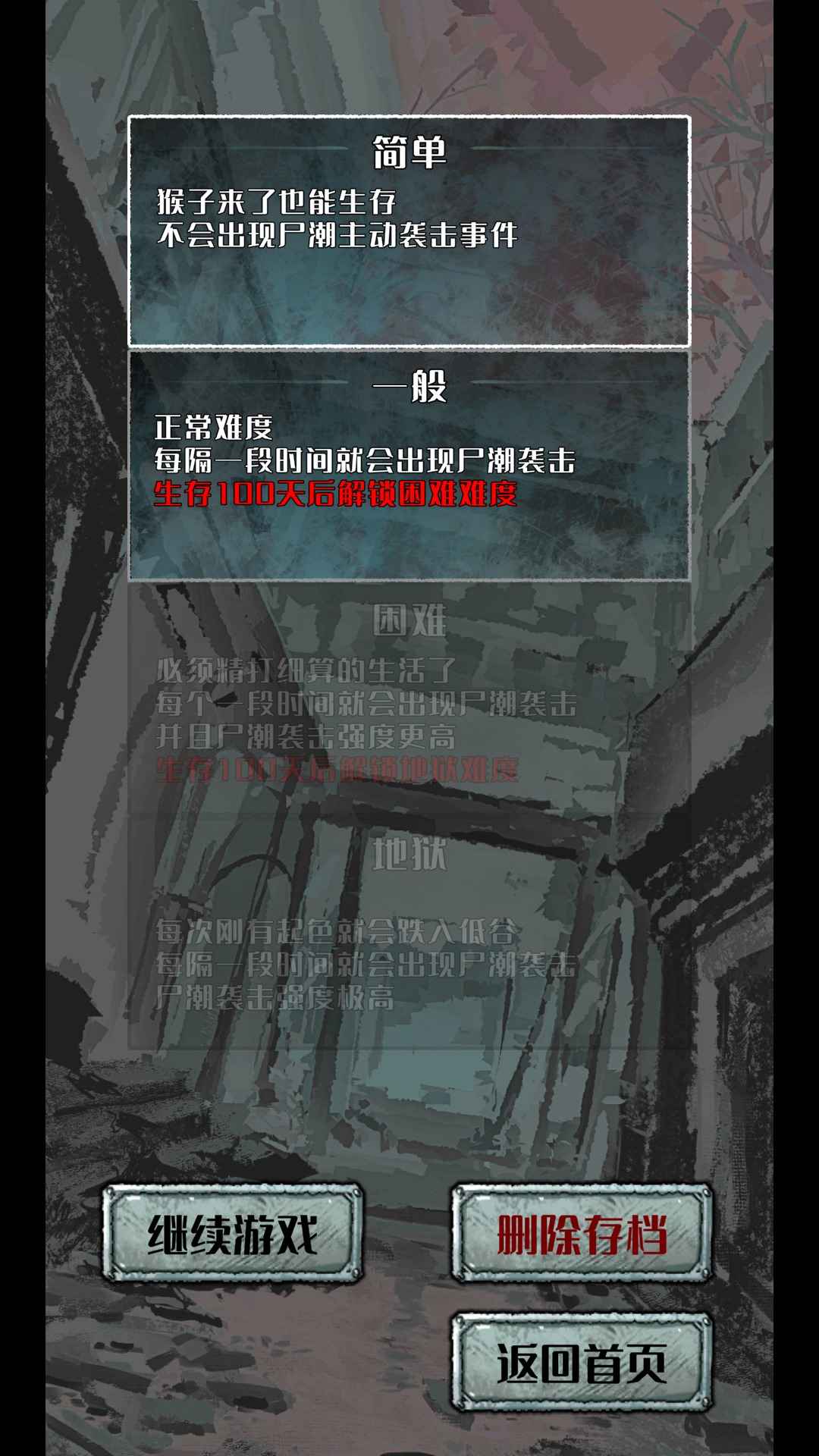ĩ�հ�ȫ��0.9.4 ���潨��
