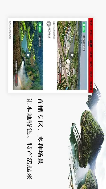掌上犍为APP5.9.52 本地资讯平台 掌上犍为APP5.9.52 本地资讯平台