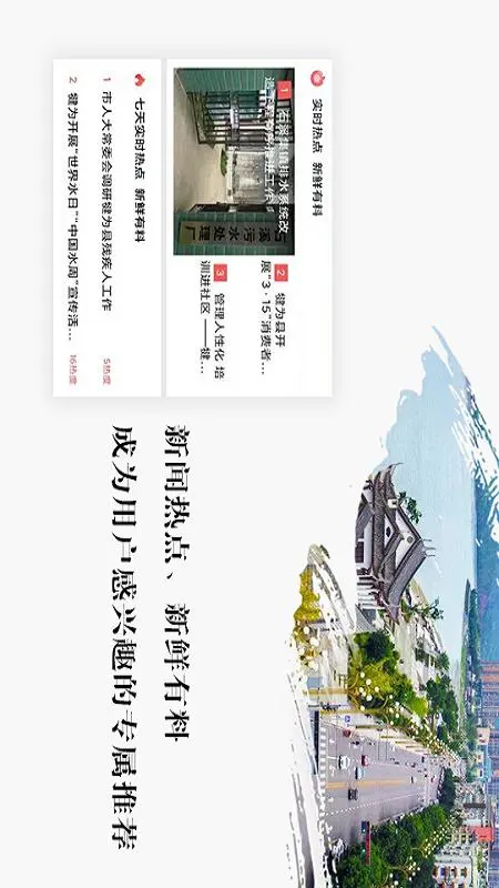 掌上犍为APP5.9.52 本地资讯平台 掌上犍为APP5.9.52 本地资讯平台