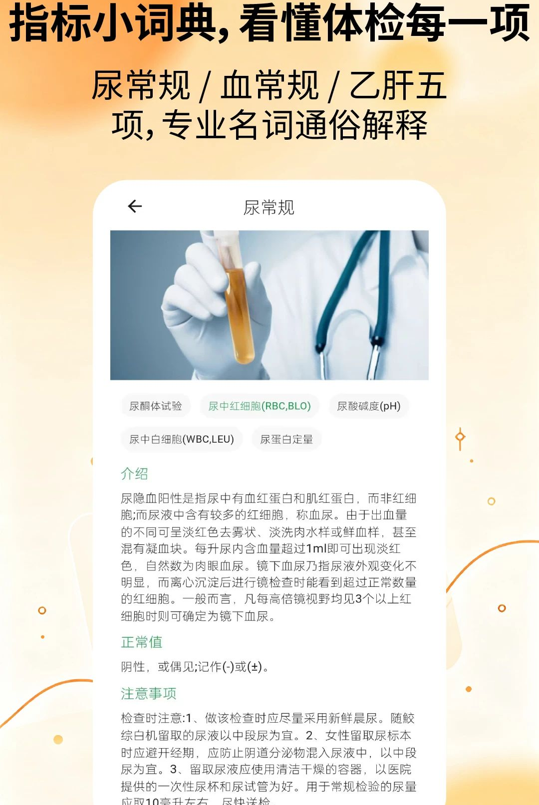 ��챨����ʱ��2.2.3 ��챨���ѯ