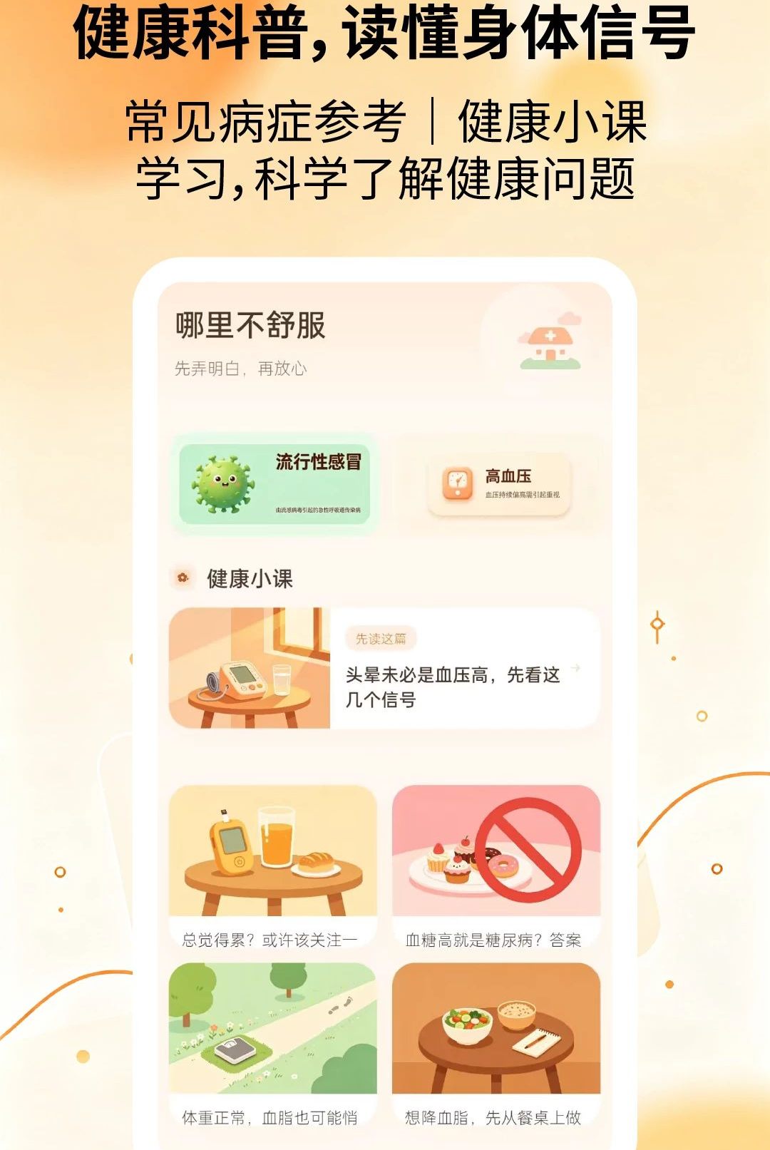 ��챨����ʱ��2.2.3 ��챨���ѯ
