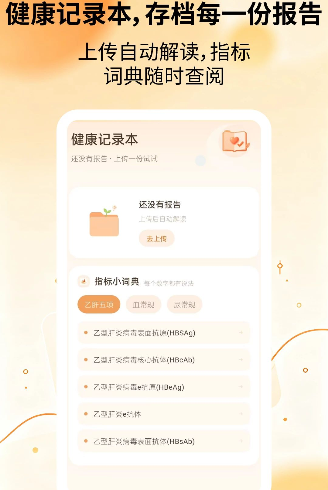 ��챨����ʱ��2.2.3 ��챨���ѯ