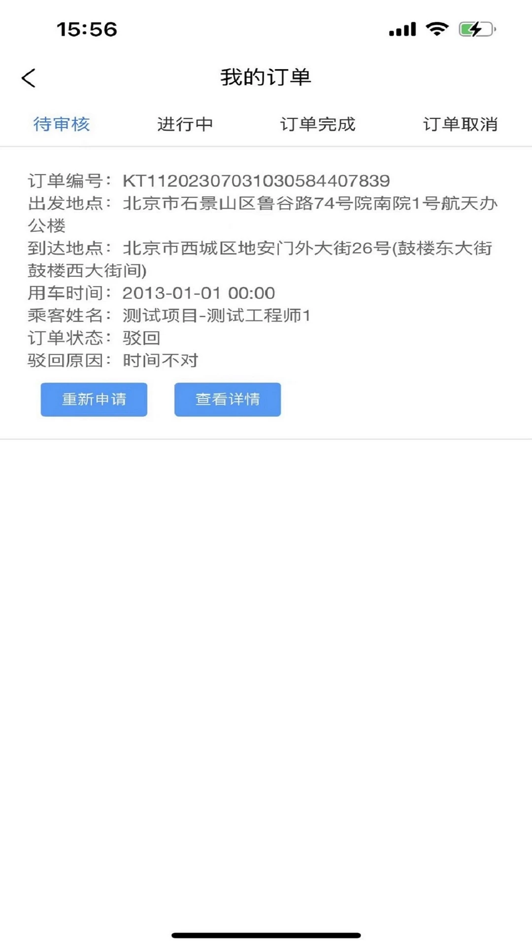 ��̩���ó�1.5.1 �ó�����ƽ̨