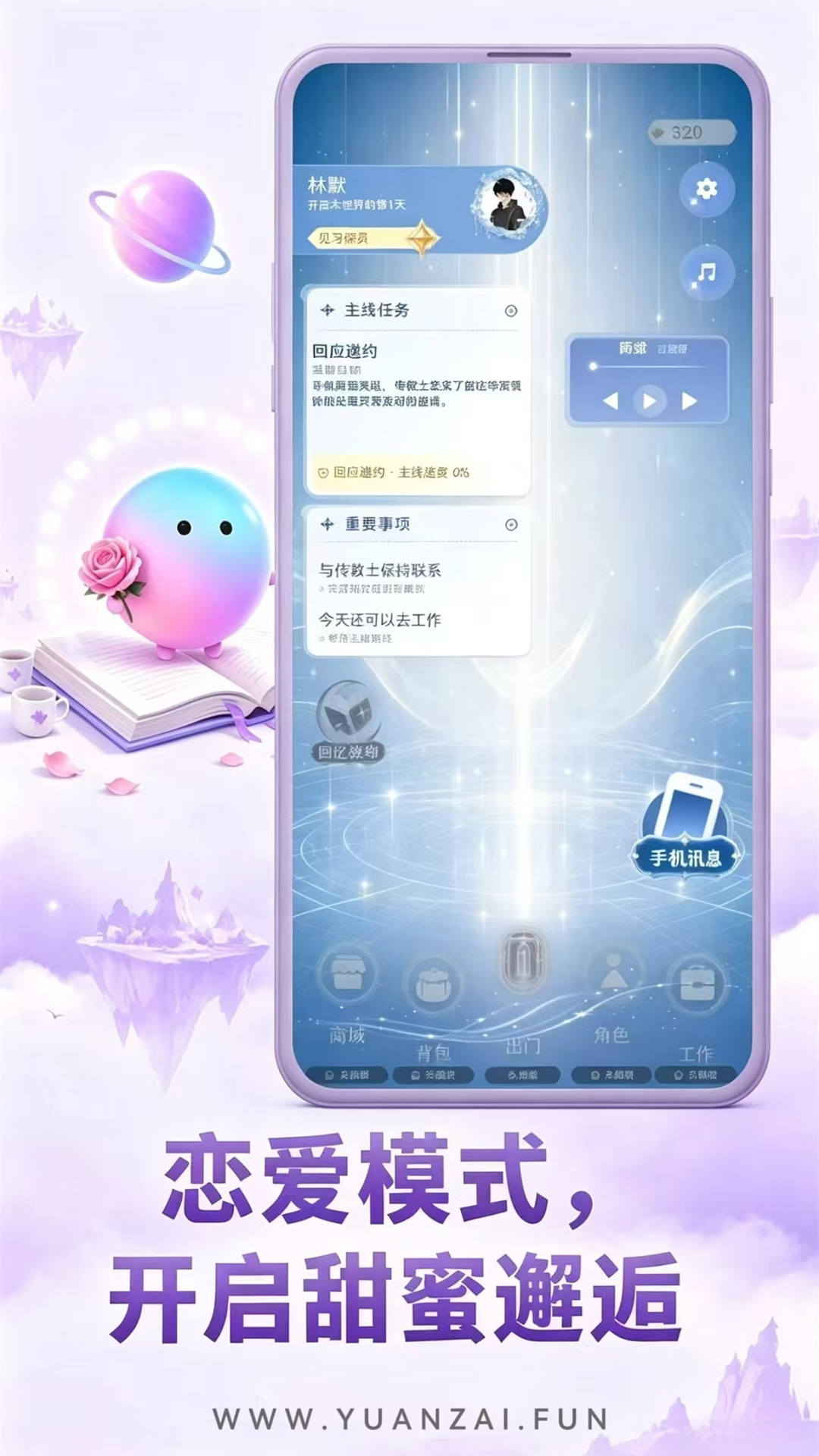 Ԫ������1.3.18 �����罻