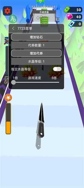 �ɵ�����1.2.8 �ɵ�����