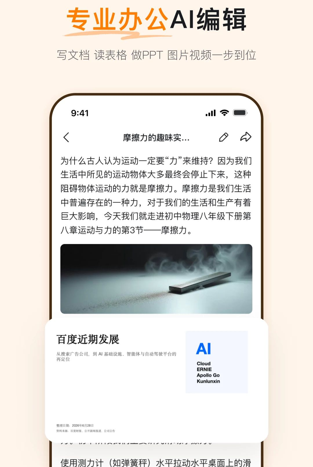 ���1.0.0 AI��������