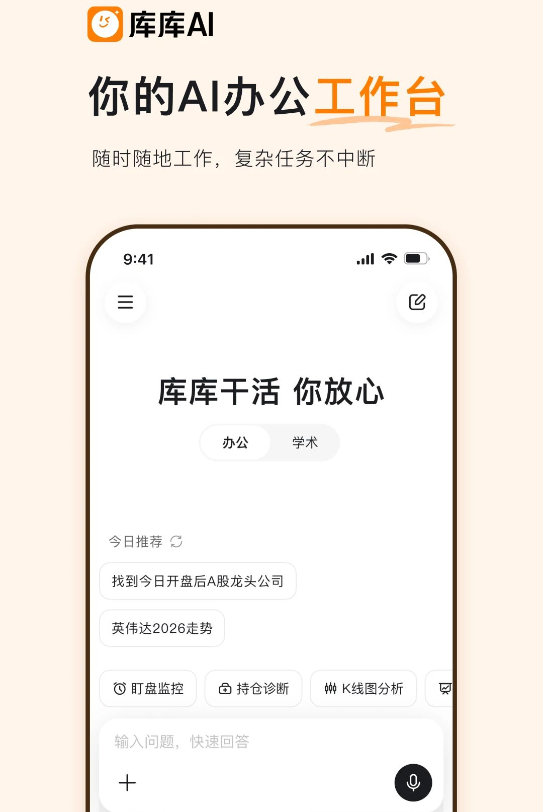 ���1.0.0 AI��������