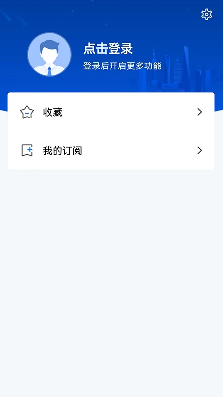 �Ϻ�������Դ1.12.15 ���׷���