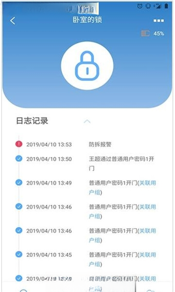 ���ܼ�Lock Butler1.9.8 ����Ӧ����