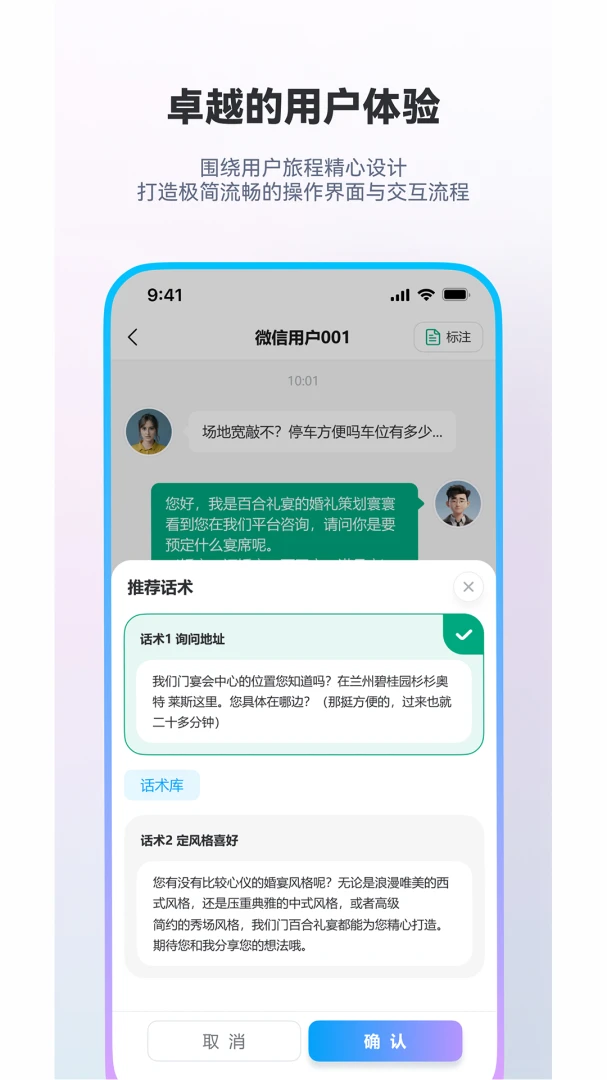 宴满满1.4.0 宴会管理助手 宴满满1.4.0 宴会管理助手