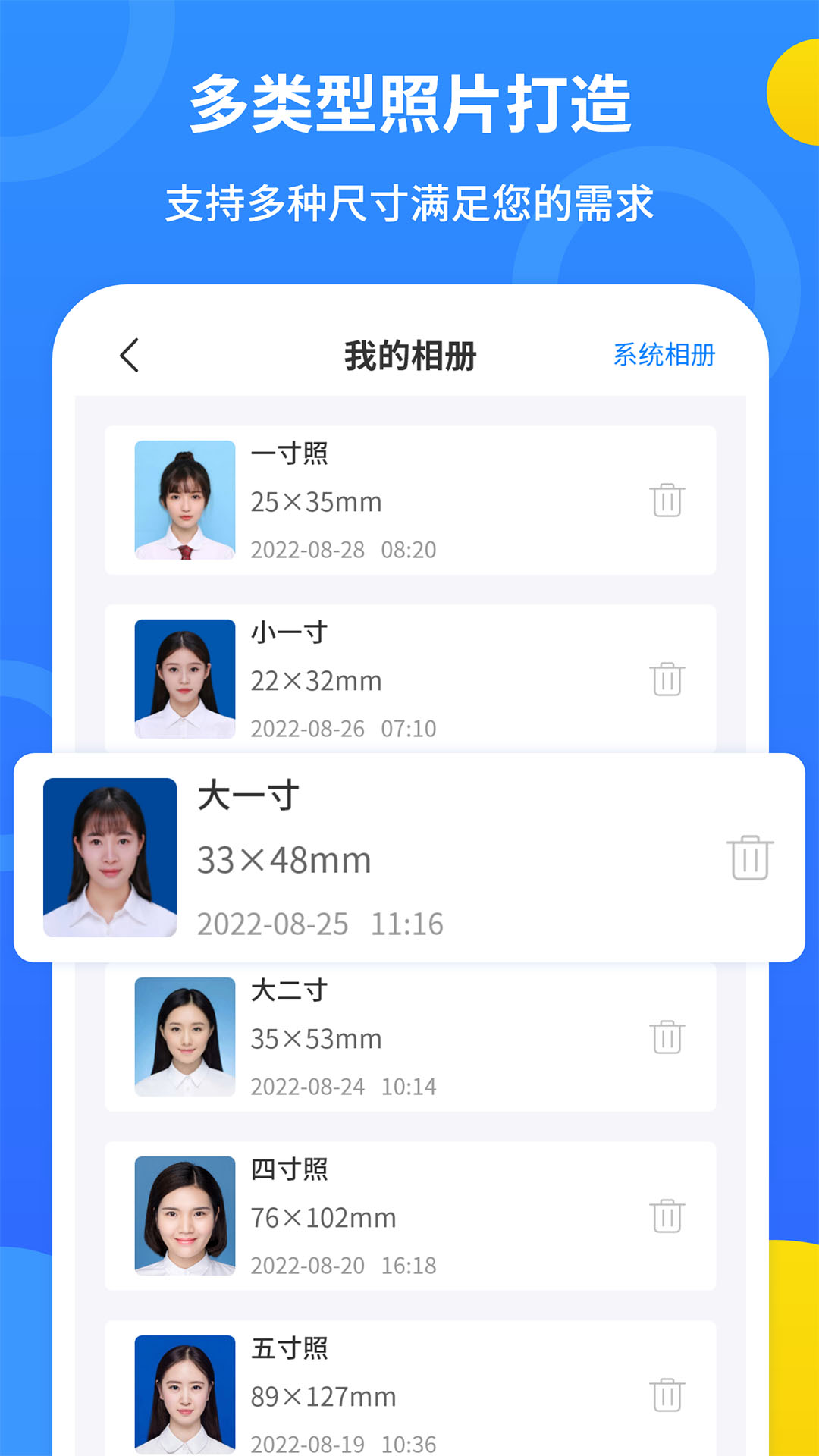 ����֤����2.3.8 ֤��������