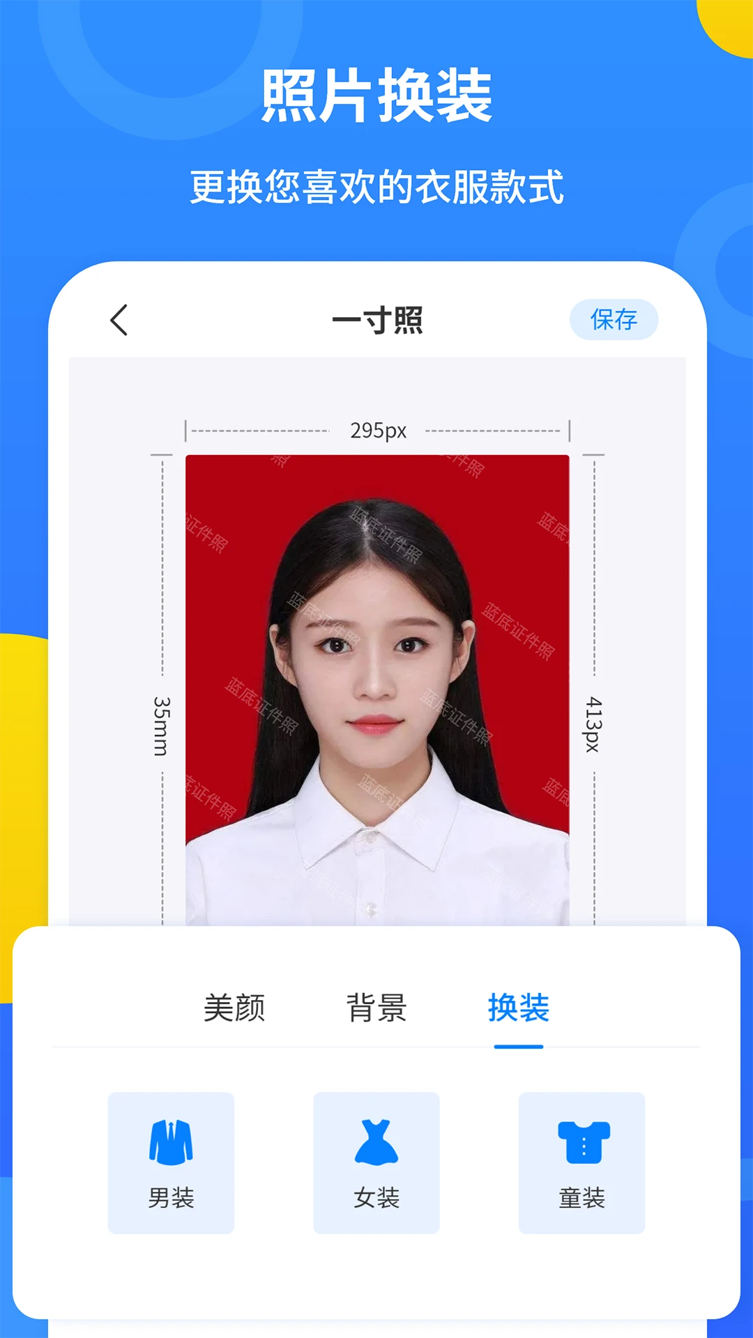 ����֤����2.3.8 ֤��������