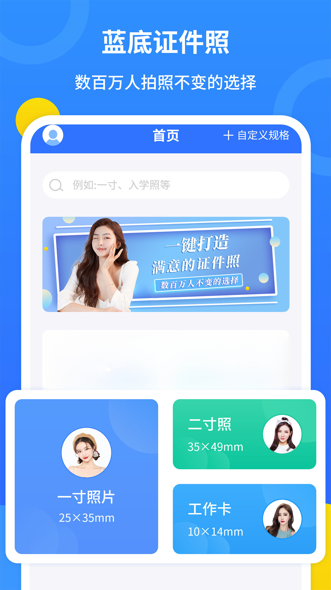 ����֤����2.3.8 ֤��������