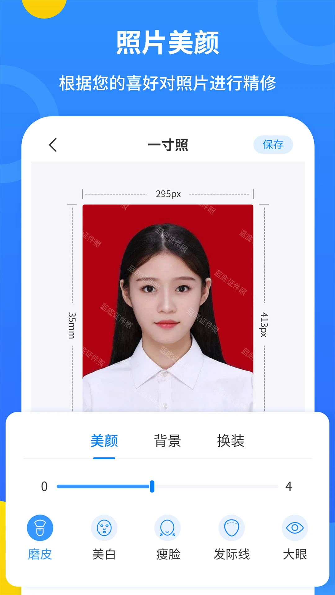 ����֤����2.3.8 ֤��������