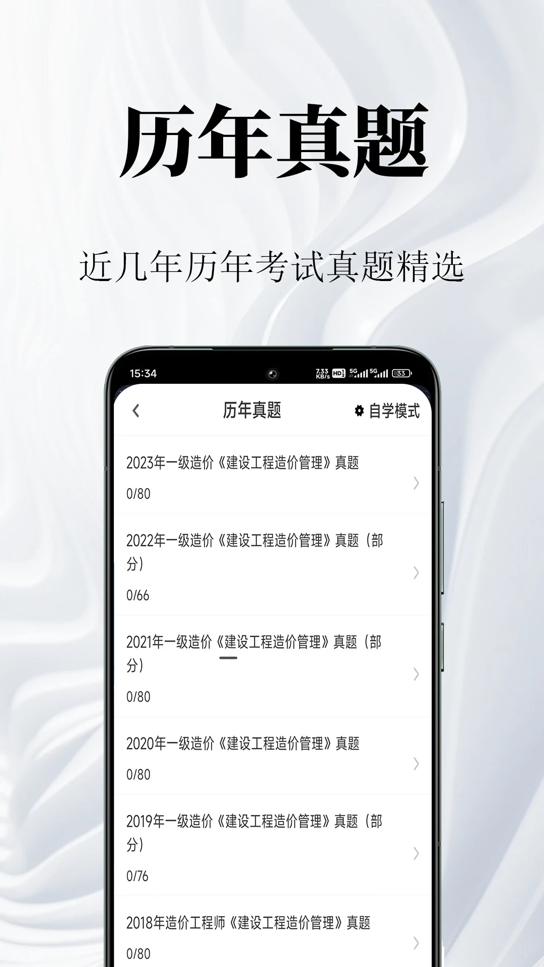 һ�����ʦ�����2.2.3 ���ʦˢ�ⱦ��