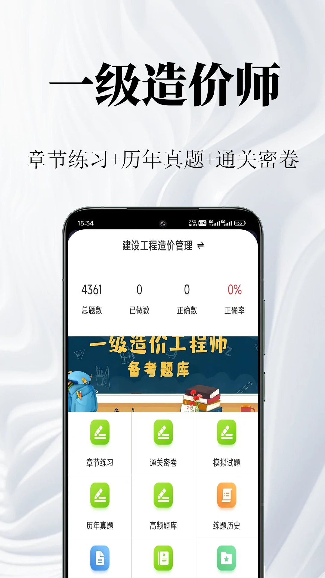 һ�����ʦ�����2.2.3 ���ʦˢ�ⱦ��