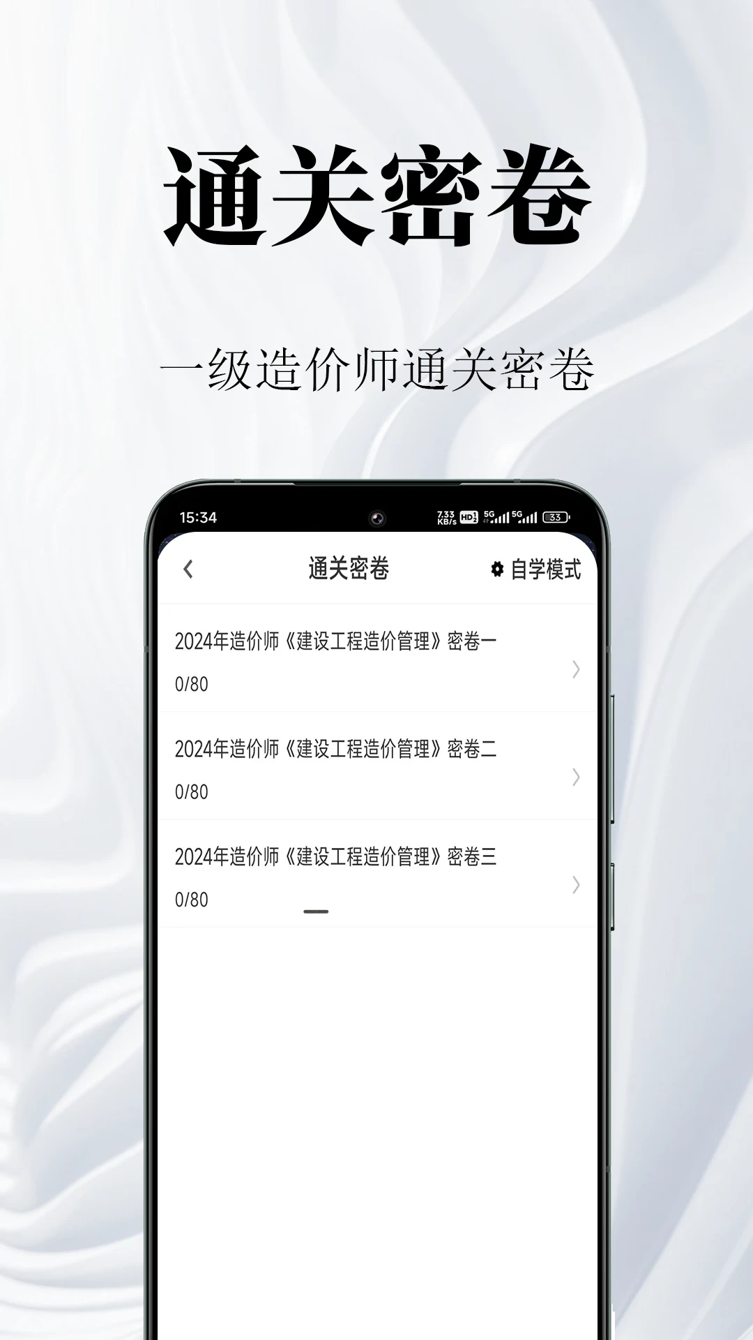 һ�����ʦ�����2.2.3 ���ʦˢ�ⱦ��