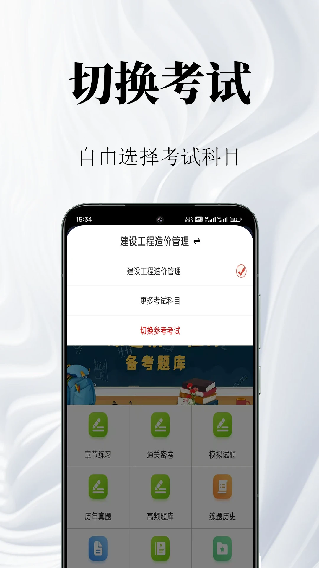 һ�����ʦ�����2.2.3 ���ʦˢ�ⱦ��