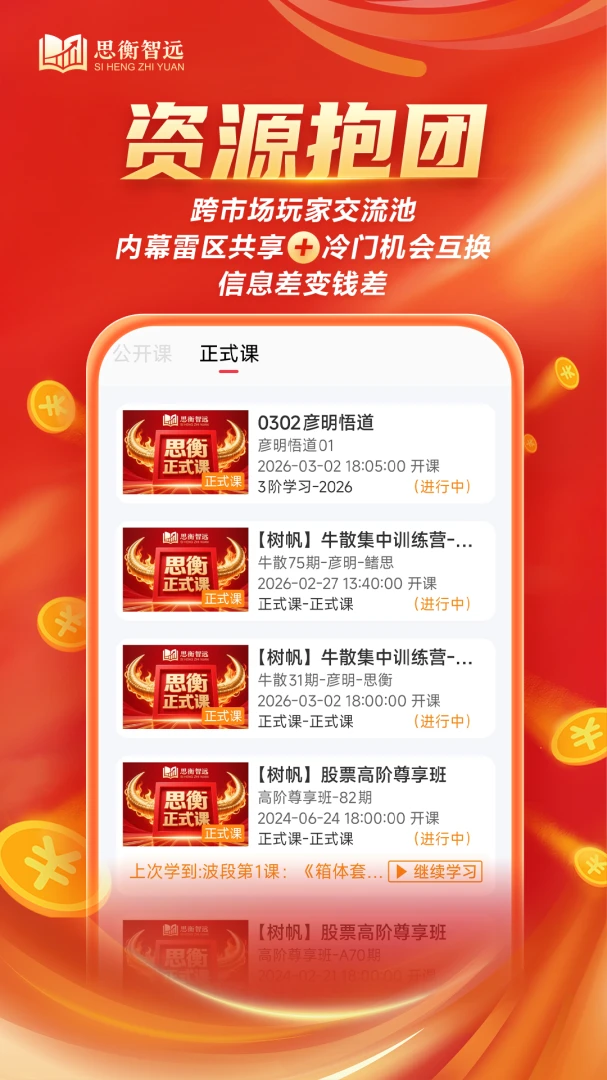 ˼����Զ1.2.1 ���ܷ�������