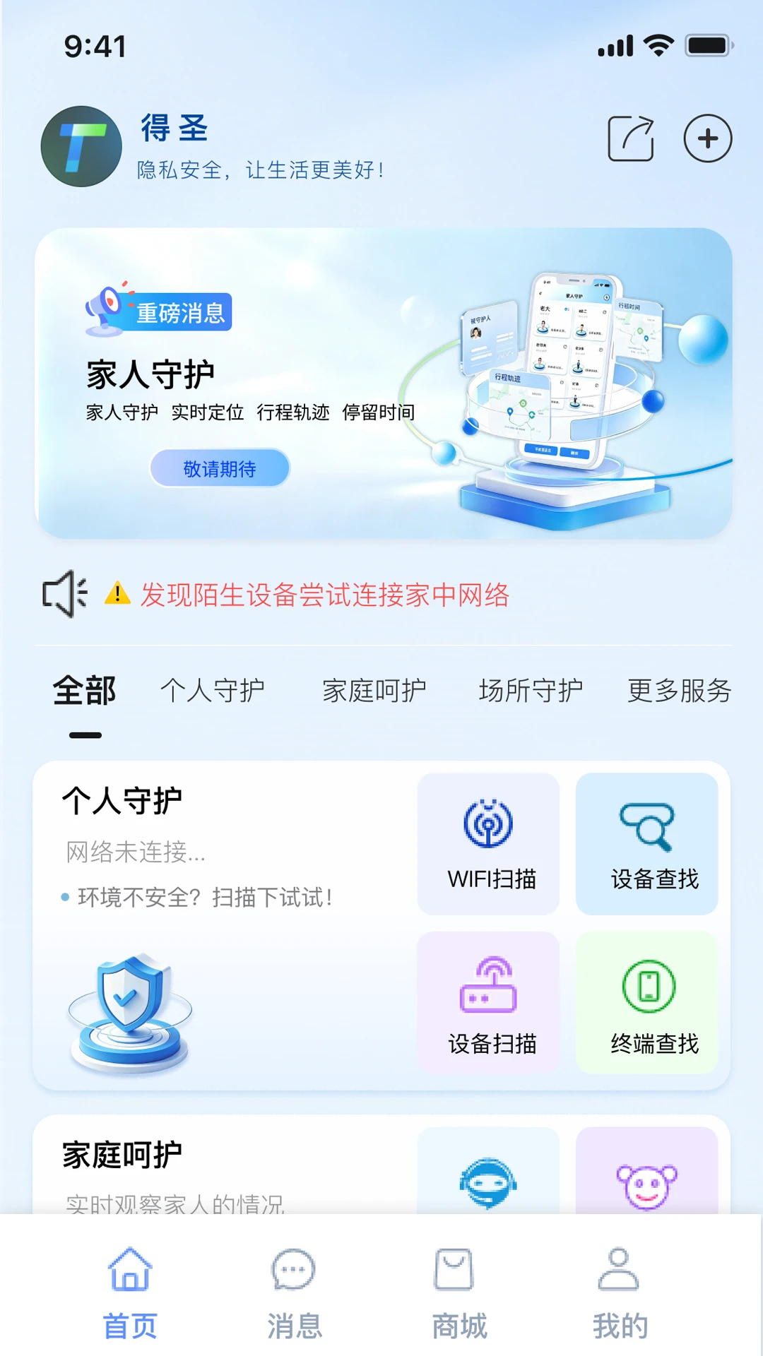 ��ʥ4.1.2.2 ʵ�ù�������
