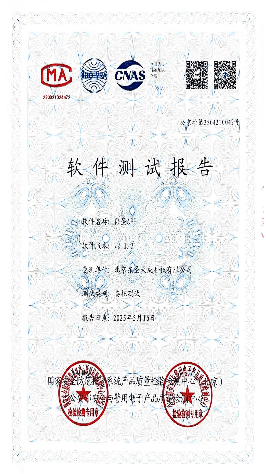 ��ʥ4.1.2.2 ʵ�ù�������