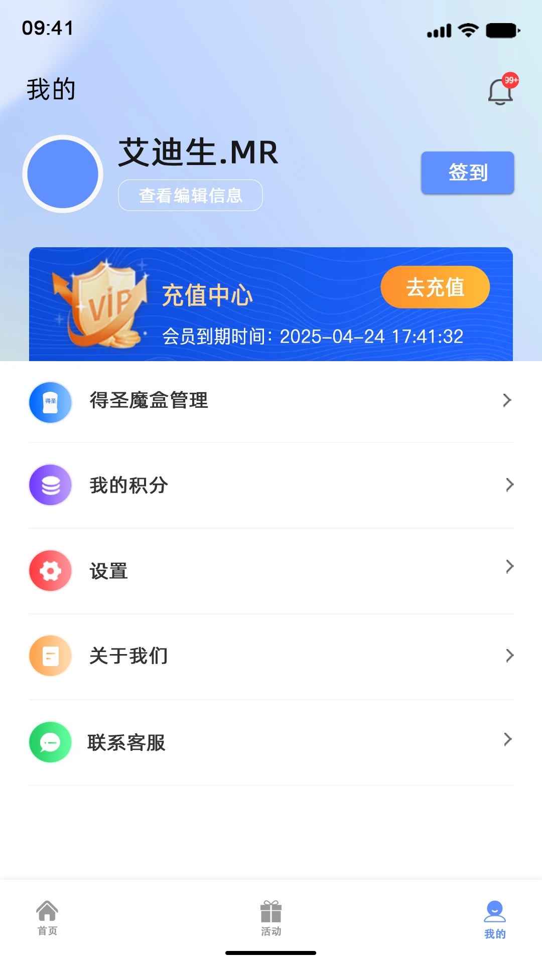 ��ʥ4.1.2.2 ʵ�ù�������