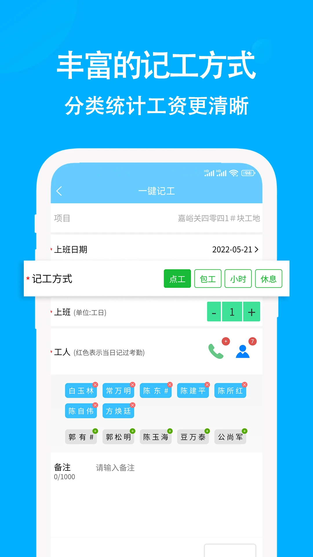 ���ؿ��ڼǹ�4.6.8 ���ڼǹ�����