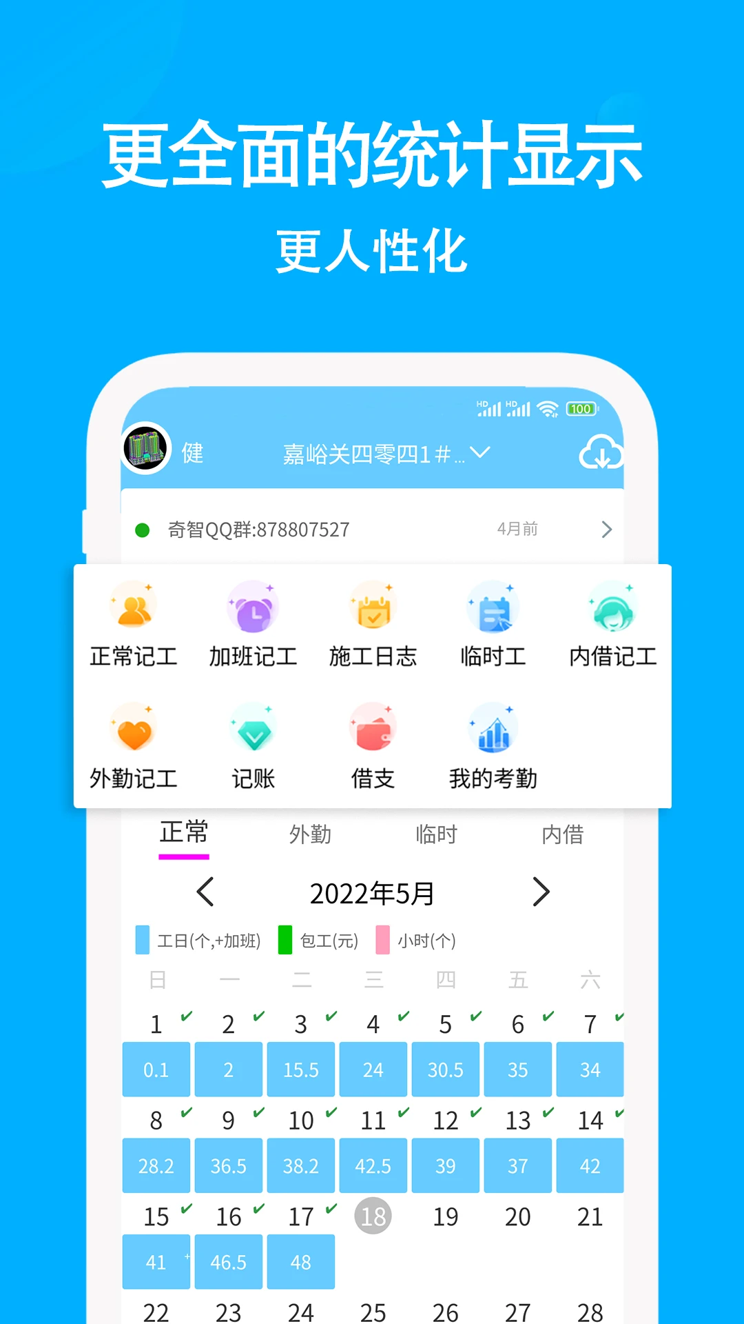 ���ؿ��ڼǹ�4.6.8 ���ڼǹ�����