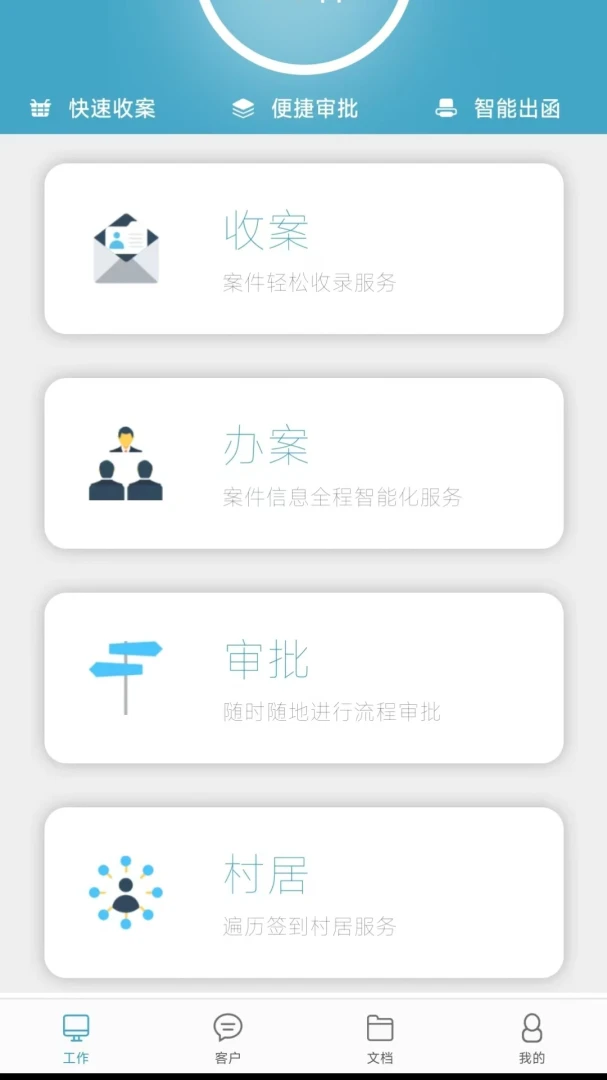��ʦ�ھ�2.0.8 ��������